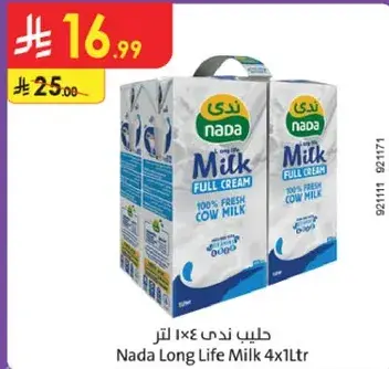 حليب ندي طويل الاجل 4×1 لتر