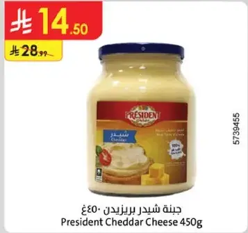 President Cheddar Cheese 450g
