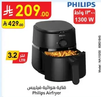 Philips Airfryer