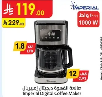 Imperial Digital Coffee Maker