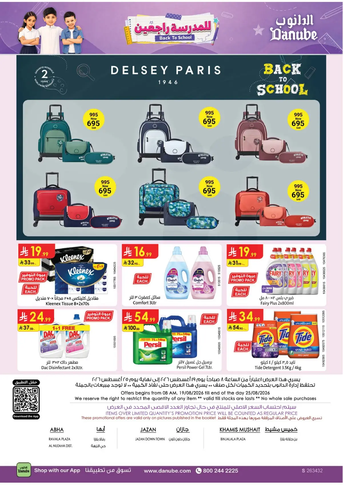 Weekly Offers - Page 32