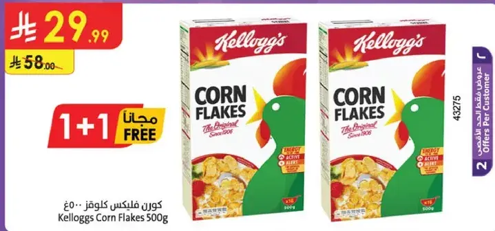 Kelloggs Corn Flakes 500g