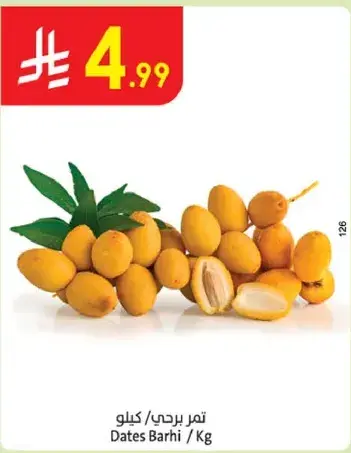 Dates Barhi