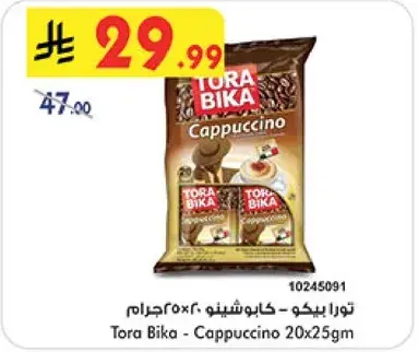 Tora Bika Cappuccino 20x25gm