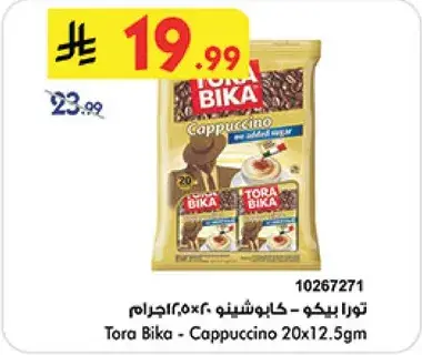 Tora Bika Cappuccino 20x12.5gm