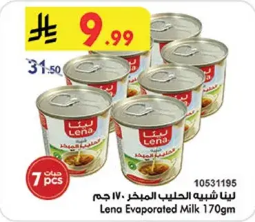 Lena Evaporated Milk 170gm