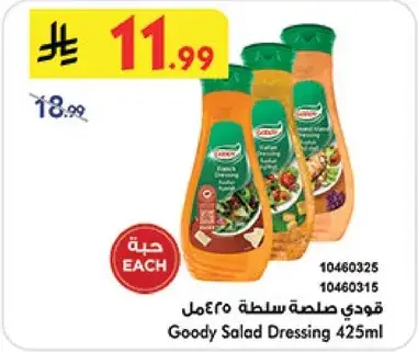 Goody Salad Dressing 425ml