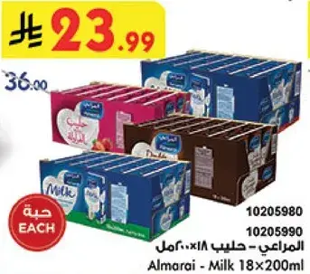 Almarai - Milk 18x200ml