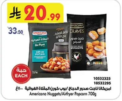 Americana Nuggets/Airfryer Popcorn 700g