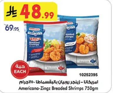 Americana-Zing Breaded Shrimps 750g