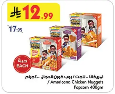 Americana Chicken Nuggets 400g