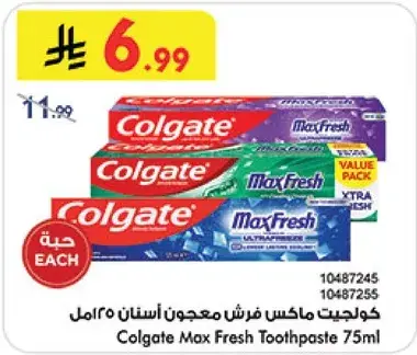 Colgate Max Fresh Toothpaste 75ml