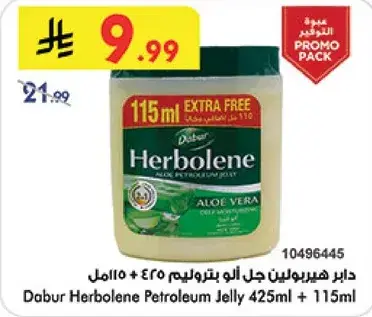 Dabur Herbolone Petroleum Jelly 425ml + 115ml