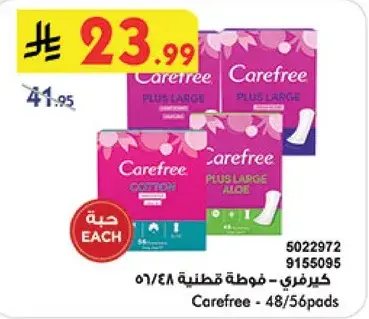 Carefree - 48/56 pads