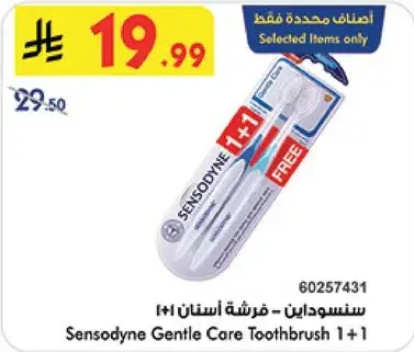 سنستوداين - فرشاه اسنان 1+1