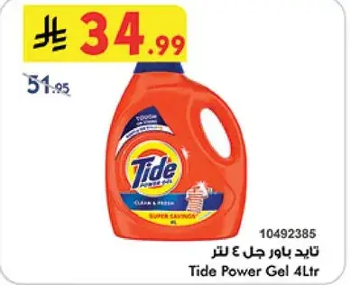 Tide Power Gel 4L