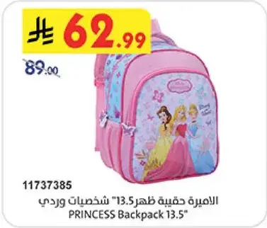 PRINCESS Backpack 13.5 inches.