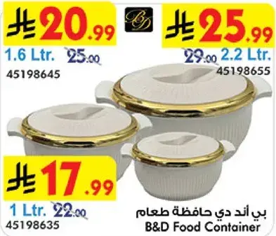 B&D Food Container set in various sizes.