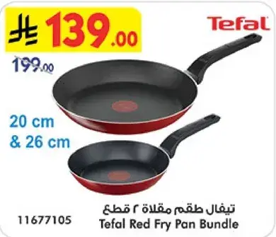 Tefal Red Fry Pan Bundle, 20 cm & 26 cm.