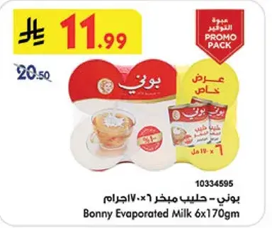 Bonny Evaporated Milk 6x170g
