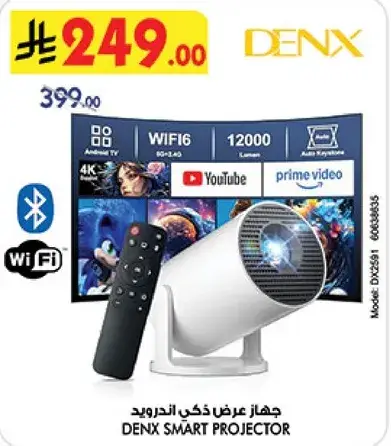 جهاز عرض ذكي اندرويد