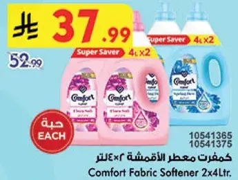Comfort Fabric Softener 2x4Ltr