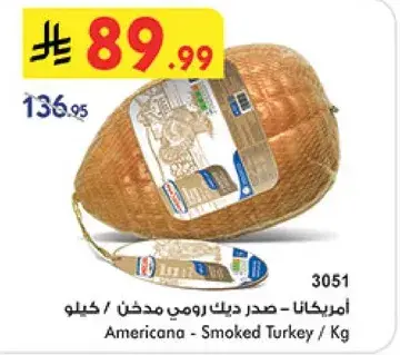 Americana - Smoked Turkey / Kg