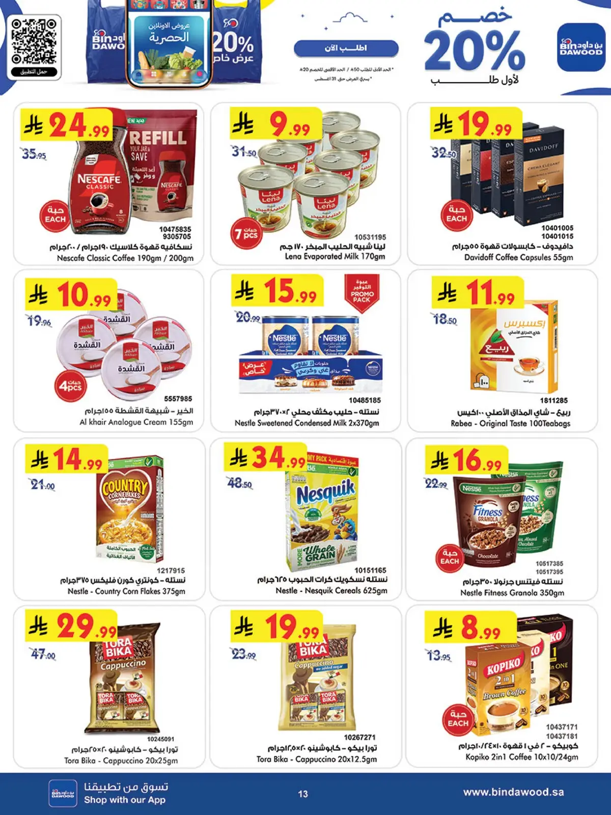 Weekly Offers - Page 13