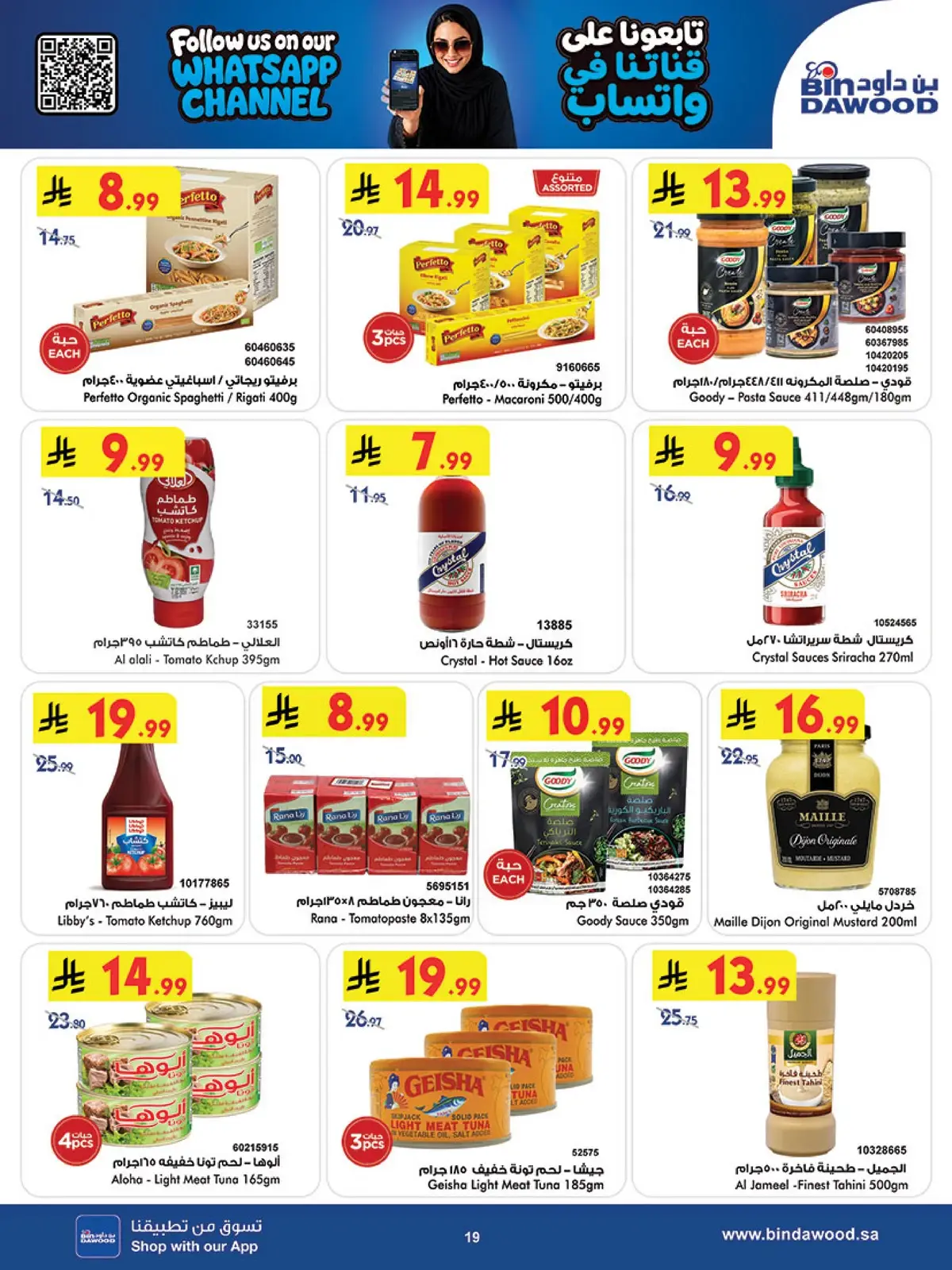 Weekly Offers - Page 19