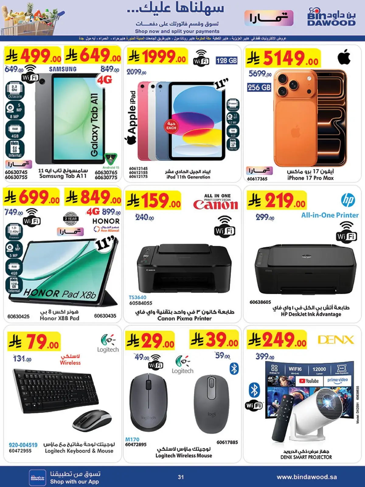 Weekly Offers - Page 31