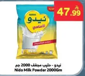 Nido Milk Powder 2000 Gm