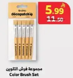 مجموعه فرش التلوين