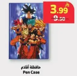 حافظه اقلام