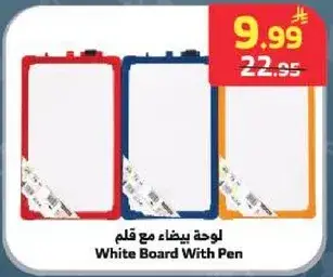 لوحه بيضاء مع قلم