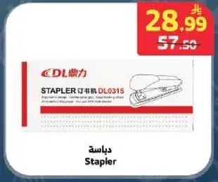 Stapler