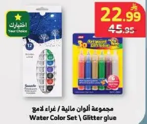 مجموعه الوان ماييه / غراء لامع
