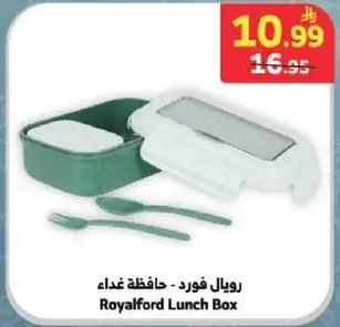 Royalford Lunch Box