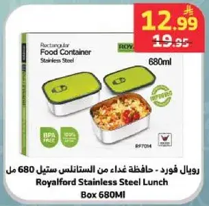 Royalford Stainless Steel Lunch Box 680Ml