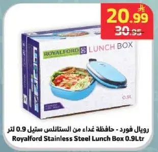Royalford Stainless Steel Lunch Box 0.9L