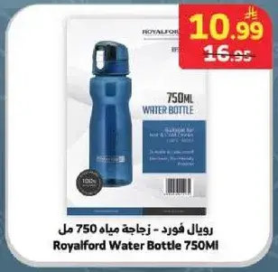 رويال فورد - زجاجه مياه 750 مل