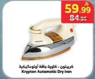 Krypton Automatic Dry Iron