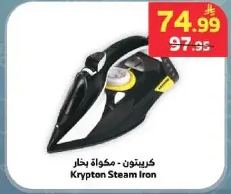 Krypton Steam Iron