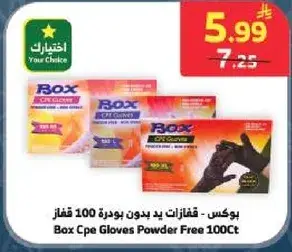 Box Cpe Gloves Powder Free 100ct