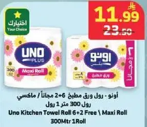 Uno Kitchen Towel Roll 6+2 Free / Maxi Roll