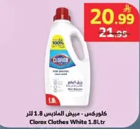 Clorox Clothes White 1.8L