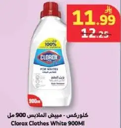 Clorox Clothes White 900ml