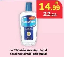 Vaseline Hair Oil Tonic 400Ml