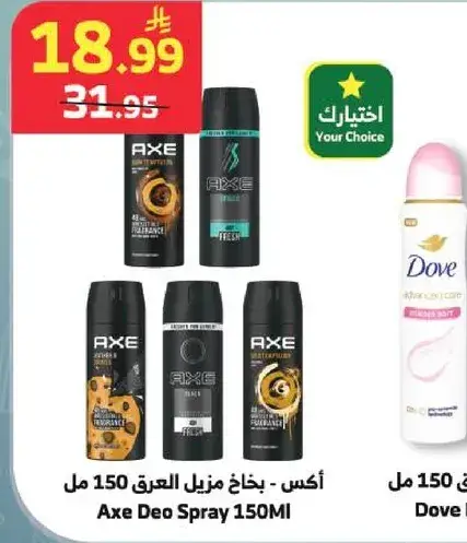 اكس مزيل العرق - 150 مل