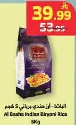 Al Basha Indian Biryani Rice 5Kg