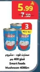 Smart foods Mushroom 400Gm